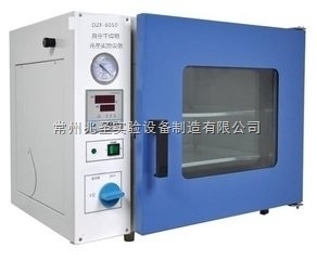 DZF-6050-真空干燥箱-常州兆圣实验设备制造有限公司